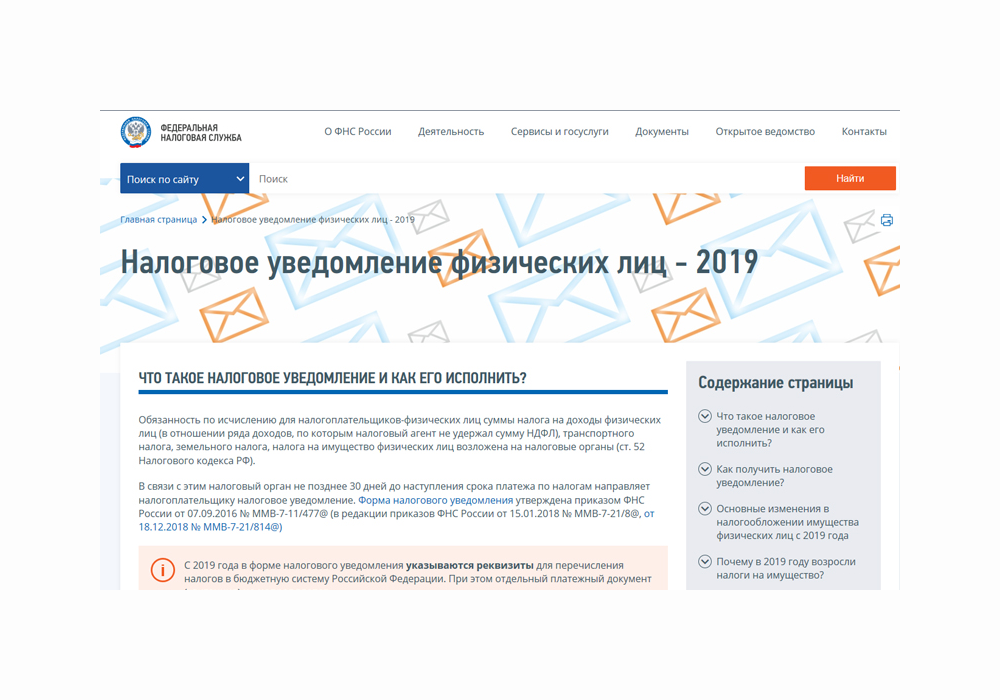 Разобраться поможет новая промостраница 
