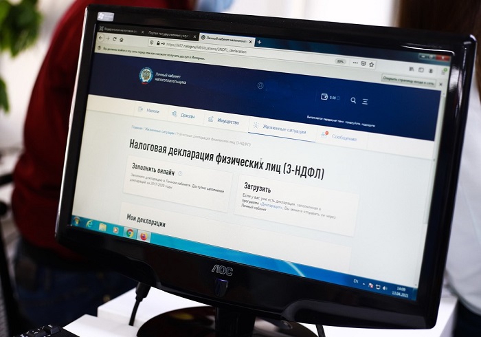 Для граждан упрощается налоговое администрирование при подаче деклараций