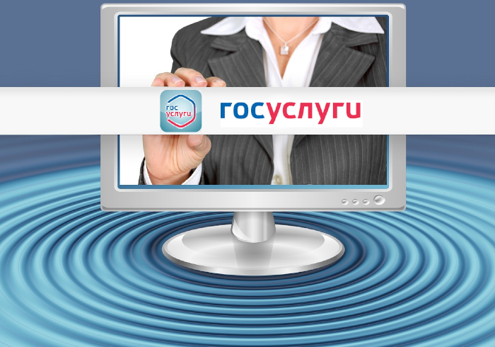 Без очередей и сложностей