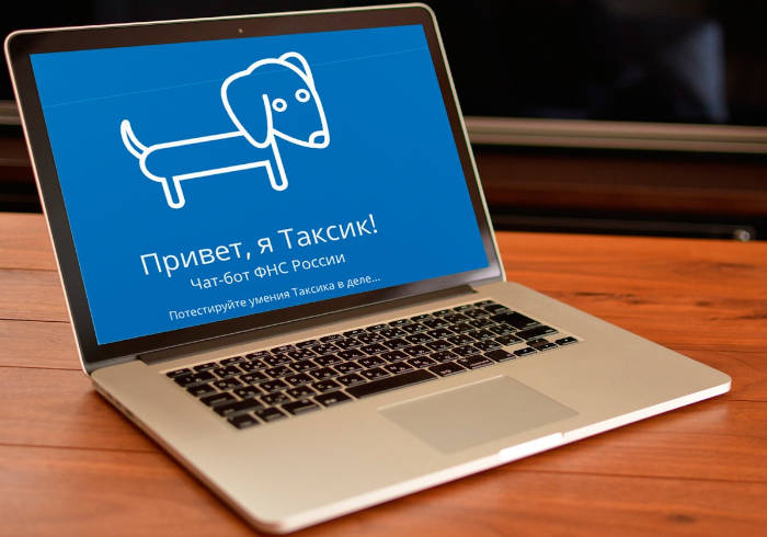 Привет от Таксика