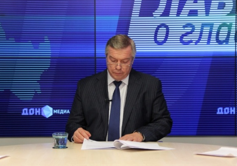 ИА «Дон 24»: Василий Голубев рассказал, кто на Дону сможет получить инвестиционный налоговый вычет 