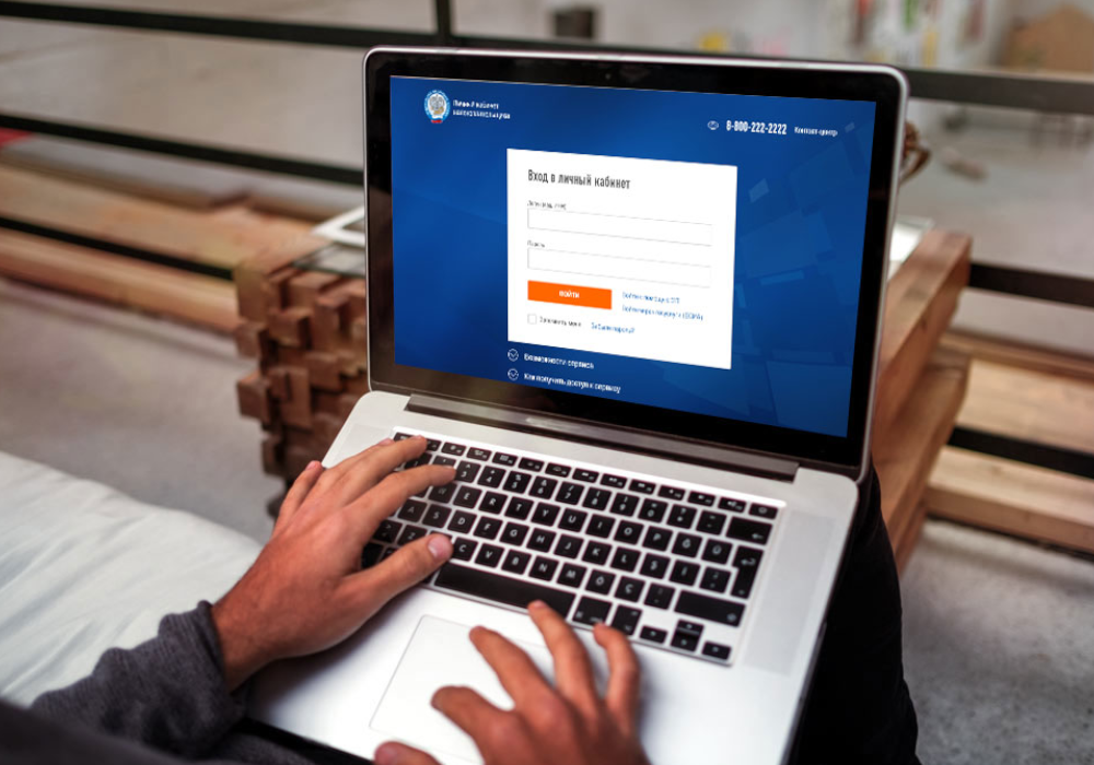 Для удобства налогоплательщика 