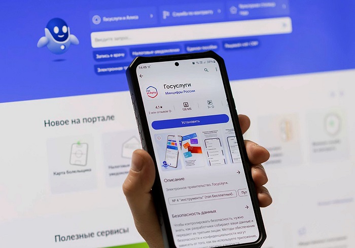 Как будет применяться новый порядок передачи налоговых уведомлений через портал госуслуг?