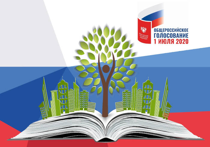 Как поправки в Конституцию РФ защитят экологию?