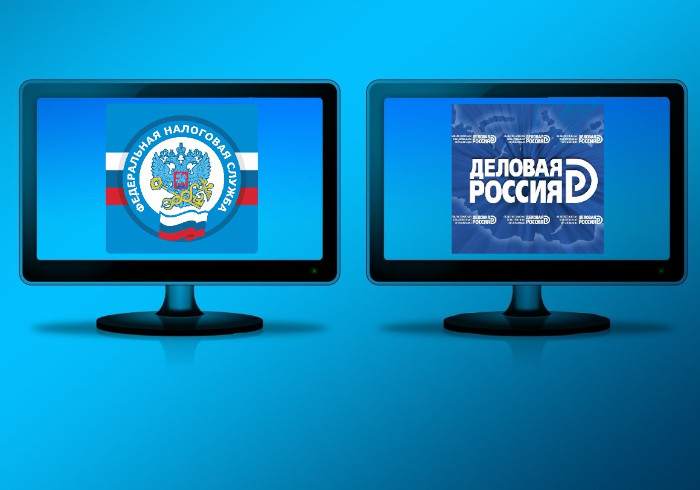 ФНС России ответила на вопросы «Деловой России»