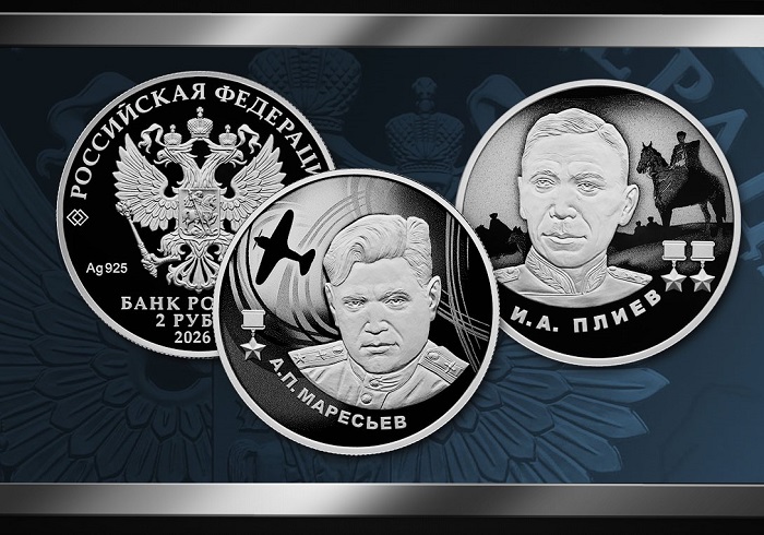 В память о подвигах во время Великой Отечественной войны