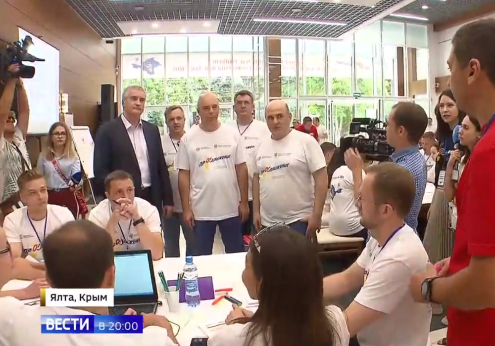 Телеканал «Россия 1»: В Ялте Федеральная налоговая служба запустила молодежный проект «ПРОдвижение»