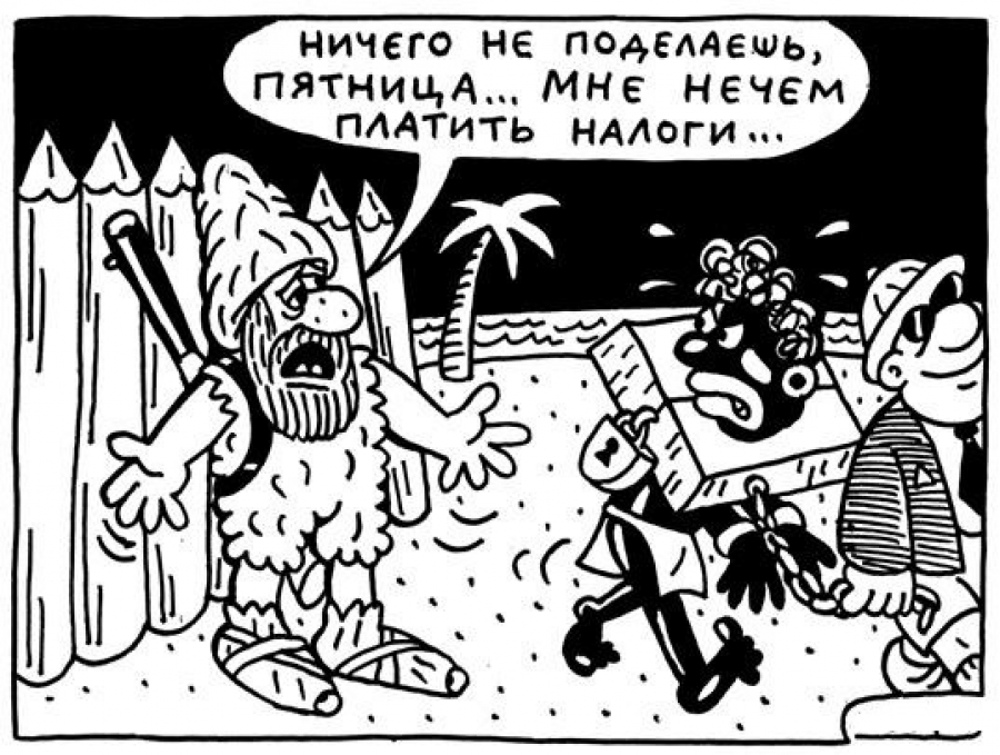 ТОП-10 неплательщиков налогов