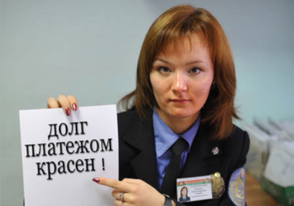 Долги платежами прекрасны!