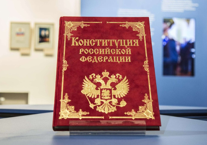 Что изменится в Конституции РФ?