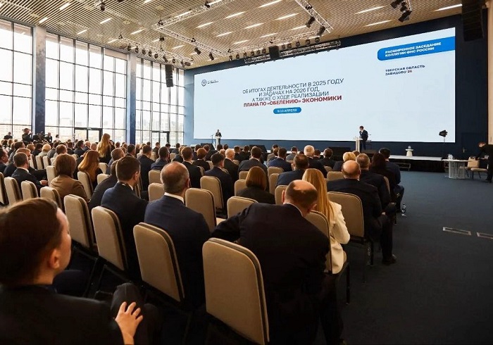 Вопросы обеления экономики обсудили на расширенном заседании коллегии ФНС России