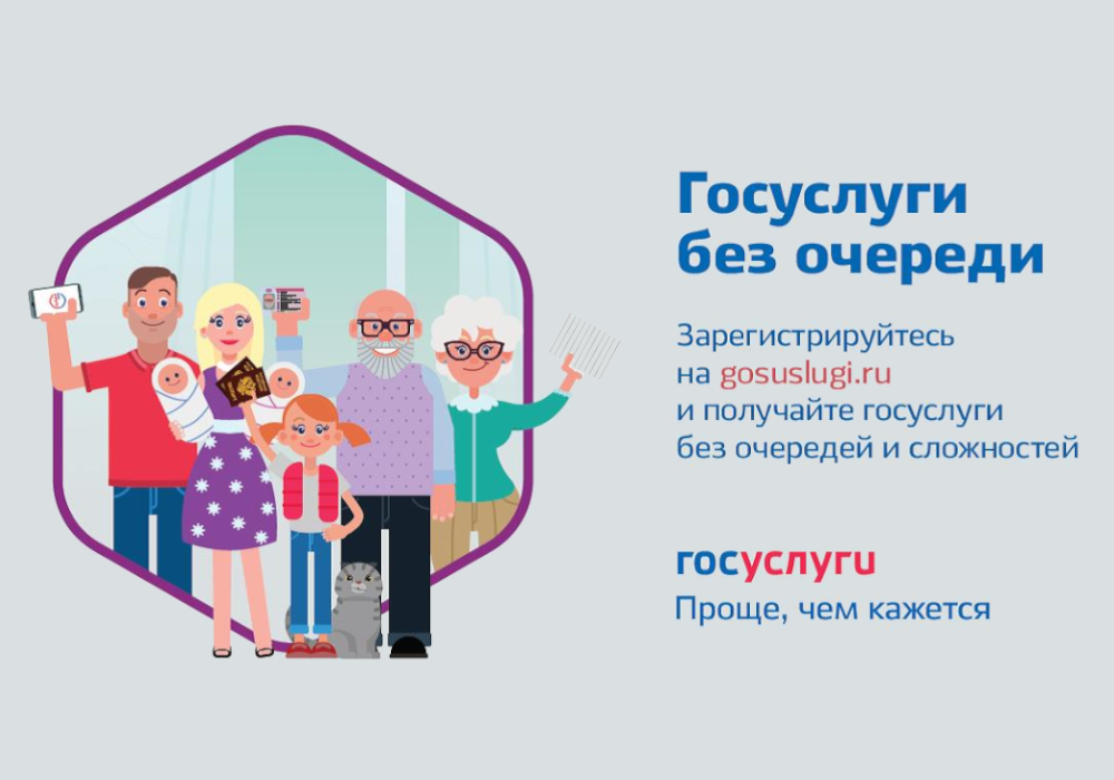 Быстро и удобно! 