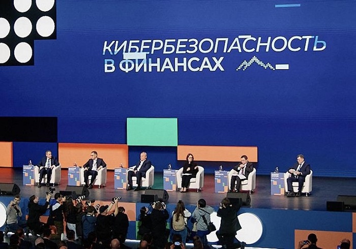 На форум «Кибербезопасность в финансах» регистрация открыта
