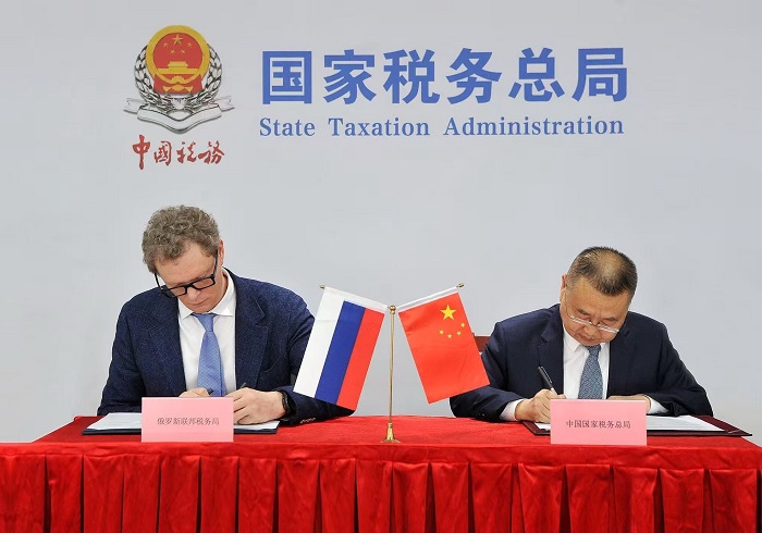Подписан Меморандум о взаимопонимании между налоговыми ведомствами России и Китая