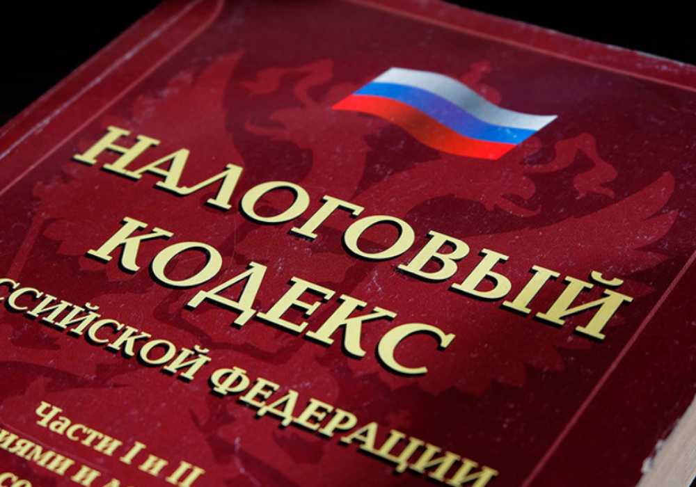 Какие налоги и сборы установлены в России? 