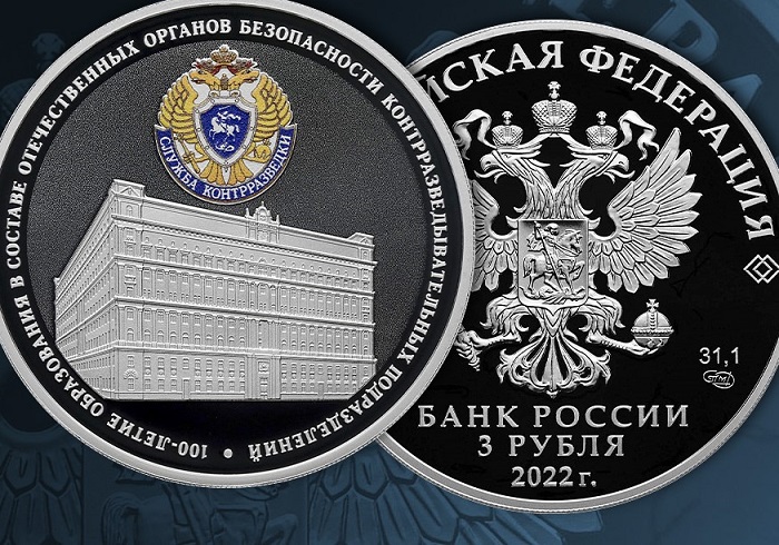 Под грифом «секретно» | Медиапроект «Налогика»