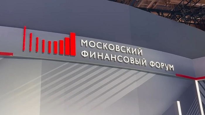 2026-09-21_Нов_пр-ла_крипторынка_должны_создать_новые_возможн_для_бизнеса_03.jpg