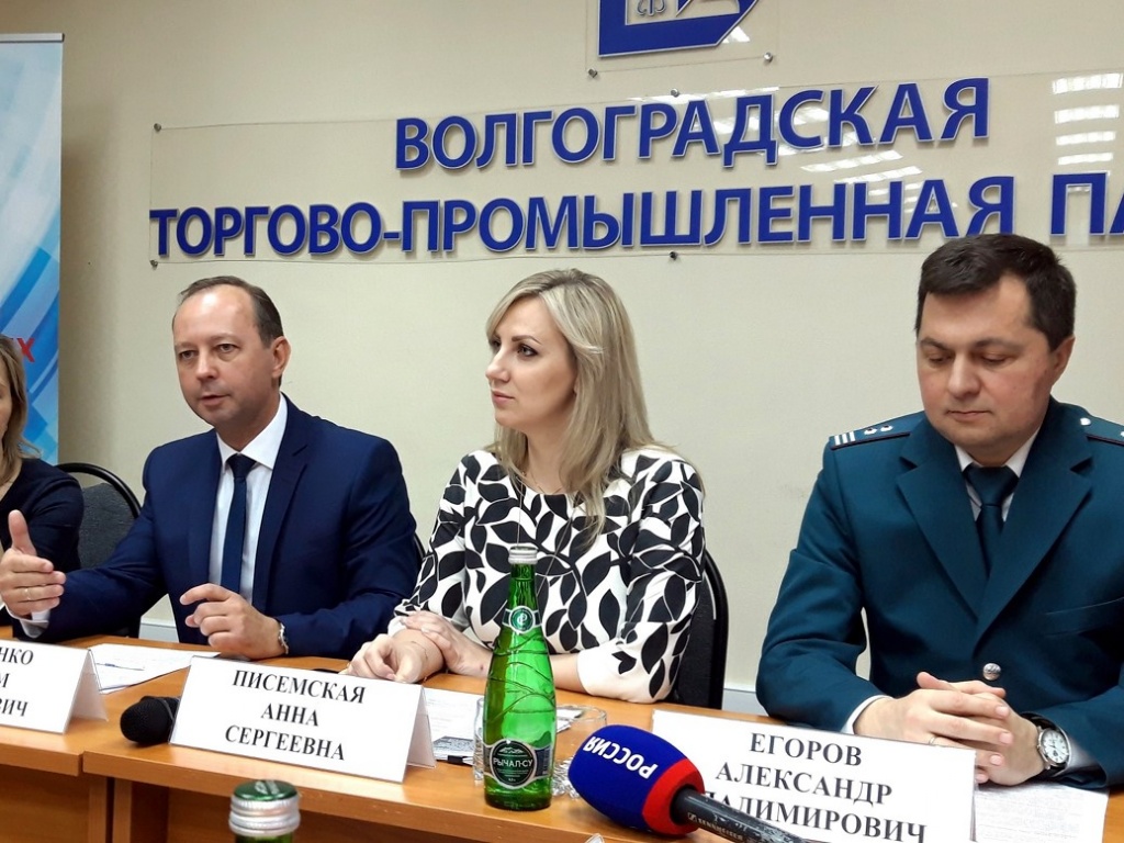 2020-02-04_РГ_Режимный_субъект_02.jpg 2020-02-04_РГ_Режимный_субъект_02.jpg