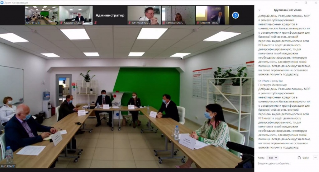 2020-05-17_Грибенюк_Неоходим_инструментарий_помощи_бизнесу_02.jpg