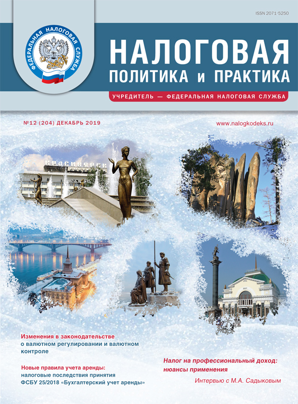 2019-12-03_Самозанятый_и_несовместимый_03.jpg 2019-12-03_Самозанятый_и_несовместимый_03.jpg