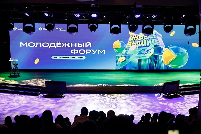 2026-09-30_Росс_подростки_стали_участн_образовательн_проекта_ИнвестВышка_03.jpg