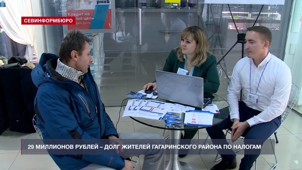 2020-02-16_Узнали_свою_задолженность_02.jpg