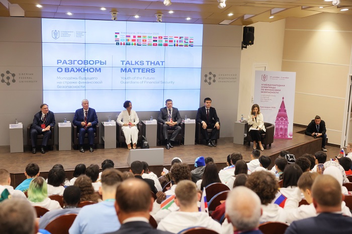 2026-09-30_Журавлёв_возрастает_актуальн_фин_безопасн_в_усл_цифр_трансформации_03.jpg