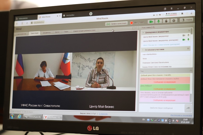 2020-05-14_На_вебинаре_в_Севастополе_обсудили_условия_и_порядок_получения_субсидий_04.jpg