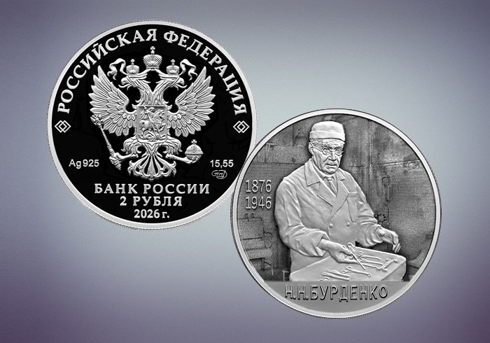 2026-05-22_Ник_Бурденко-основателю_отечественной_нейрохирургии_02.jpg