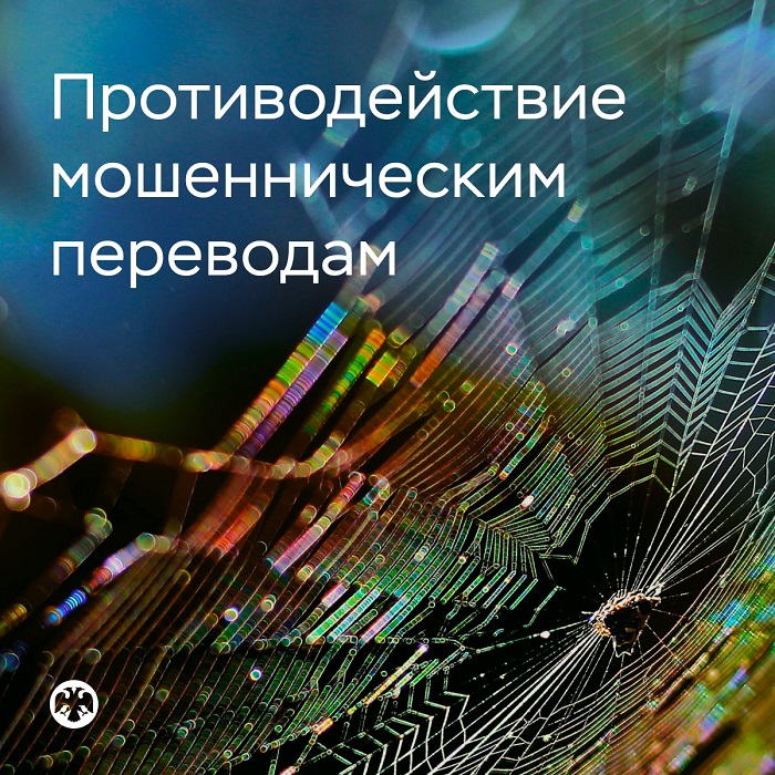 2026-05-15_I_квартал-2026_у_физлиц_снизились_финпотери_от_действ_мошенников_02.jpg 2026-05-15_I_квартал-2026_у_физлиц_снизились_финпотери_от_действ_мошенников_02.jpg
