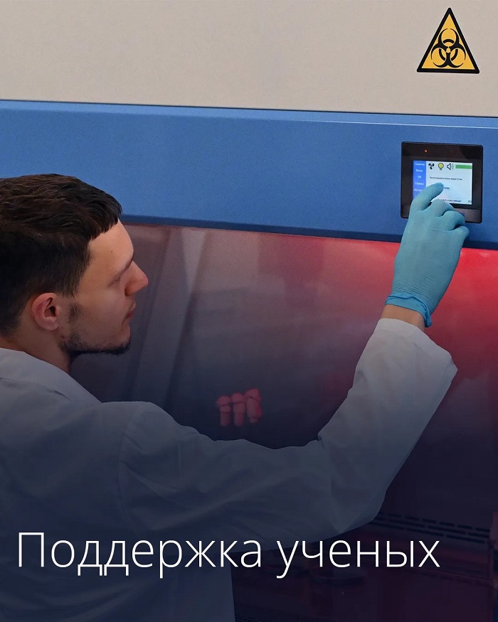 2026-08-10_Расширен_перечень_премий_лауреаты_которых_освобождаются_от_НДФЛ_02.jpg
