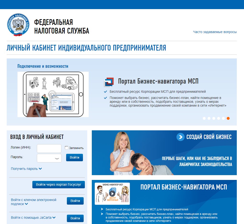 2020-02-14_Более_69_тысяч_донских_ИП_имеют_свой_Личный_кабинет_02.jpg 2020-02-14_Более_69_тысяч_донских_ИП_имеют_свой_Личный_кабинет_02.jpg