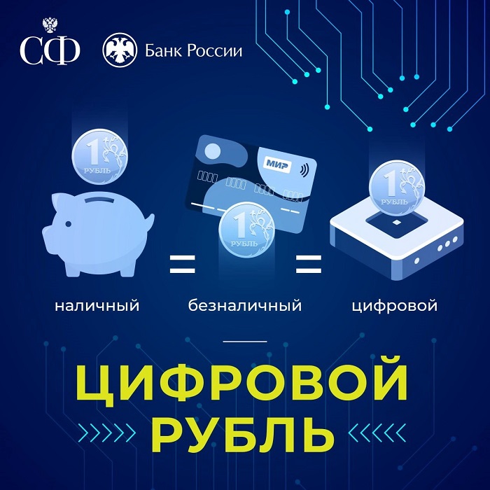 2026_08-31_09-06_Информационный_дайджест_14.jpg
