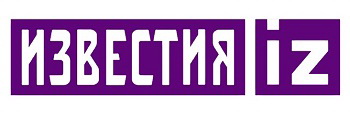 Известия_лого_дайджест_01.jpg Известия_лого_дайджест_01.jpg