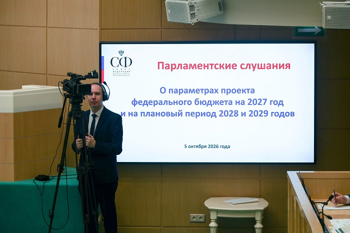 2026_10-05_10-11_Информационный_дайджест_04.jpg