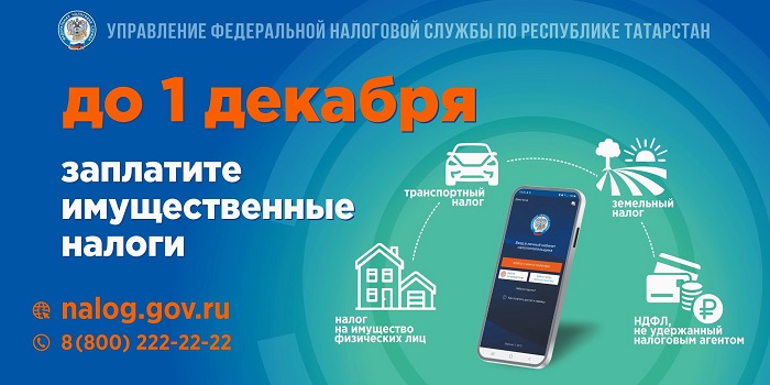 2025_11-24_11-30_РГ_Крайний_срок_почему_россиянам_нужно_01.jpg