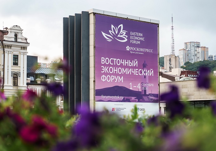 2026_08-31_09-06_Информационный_дайджест_01.jpg