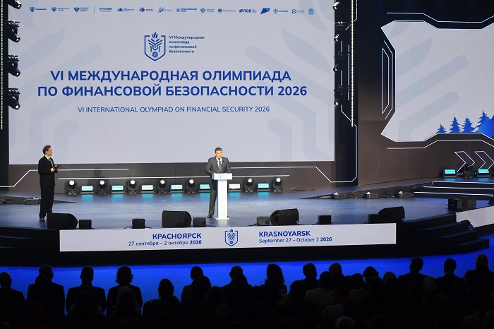 2026-09-30_Журавлёв_возрастает_актуальн_фин_безопасн_в_усл_цифр_трансформации_02.jpg