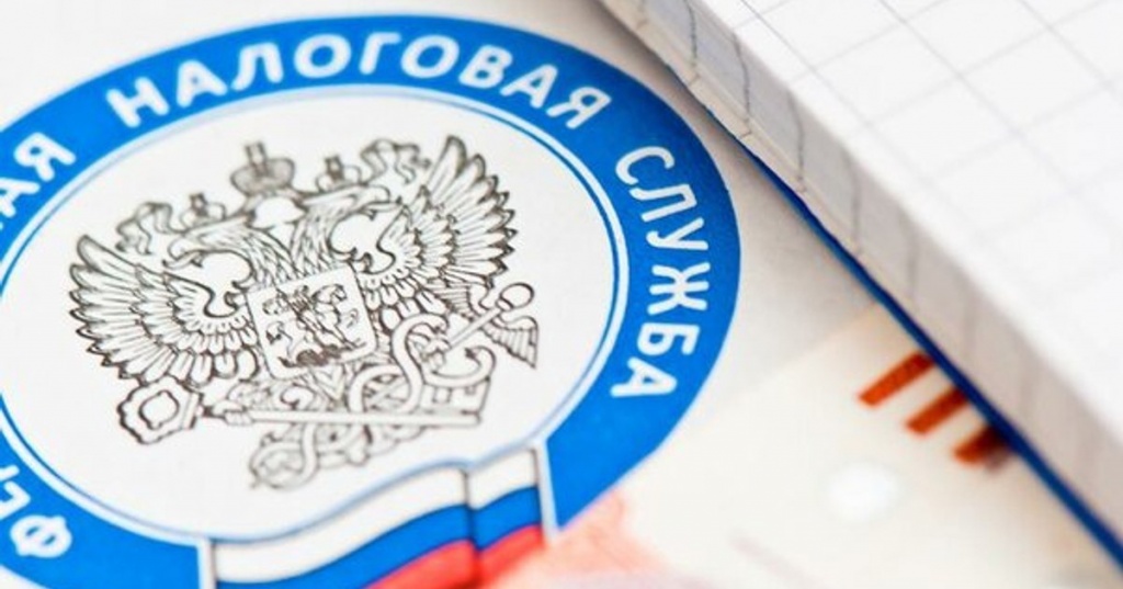 РГ_ФНС_ответила_на_вопросы_01.jpg