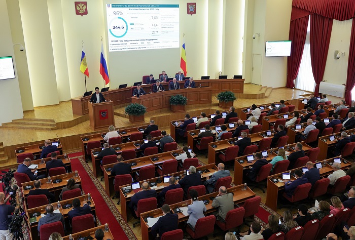 2026-06-16_Слюсарь_социальные_обязательства-приоритет_бюджетных_расходов_02.jpg
