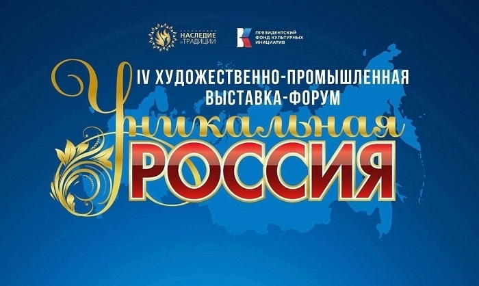 2024-05-08_Мат-лы_из_музея_минфина_представлены_на_выст-форуме_Уникал_Россия_05.jpg