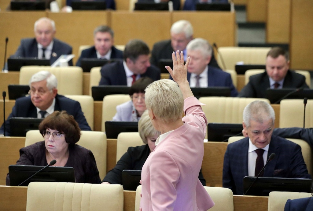ПГ_Госдума_26_января_может_рассмотреть_01.jpg
