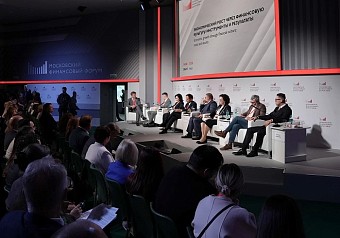 На МФФ-2026 обсудили влияние финансовой культуры на экономику регионов России