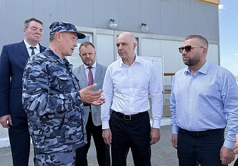 Антон Силуанов проверил готовность таможенных органов к внедрению СПОТ