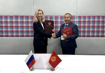 Налоговые службы России и Кыргызстана подписали соглашение о техническом содействии