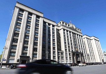 В Госдуме завершились «нулевые чтения» проекта федбюджета на 2027–2029 годы
