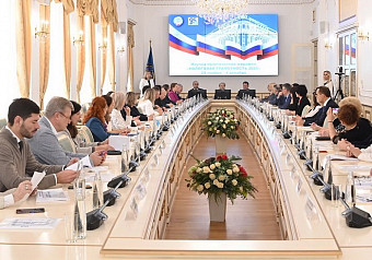 В Ростове-на-Дону стартовал марафон «Налоговая грамотность – 2025»