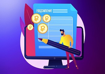 Как заполнить уведомления о переходе на УСН и изменении объекта налогообложения?