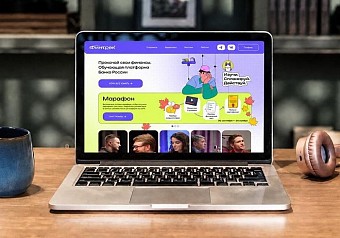 30 сентября стартует осенний марафон «Финтрека»
