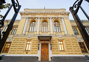 Банк России откроет свои двери 26 сентября 2026 года